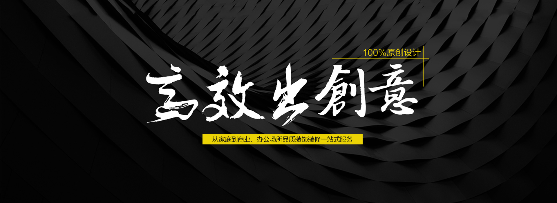 安陽市新穎裝飾有限責(zé)任公司